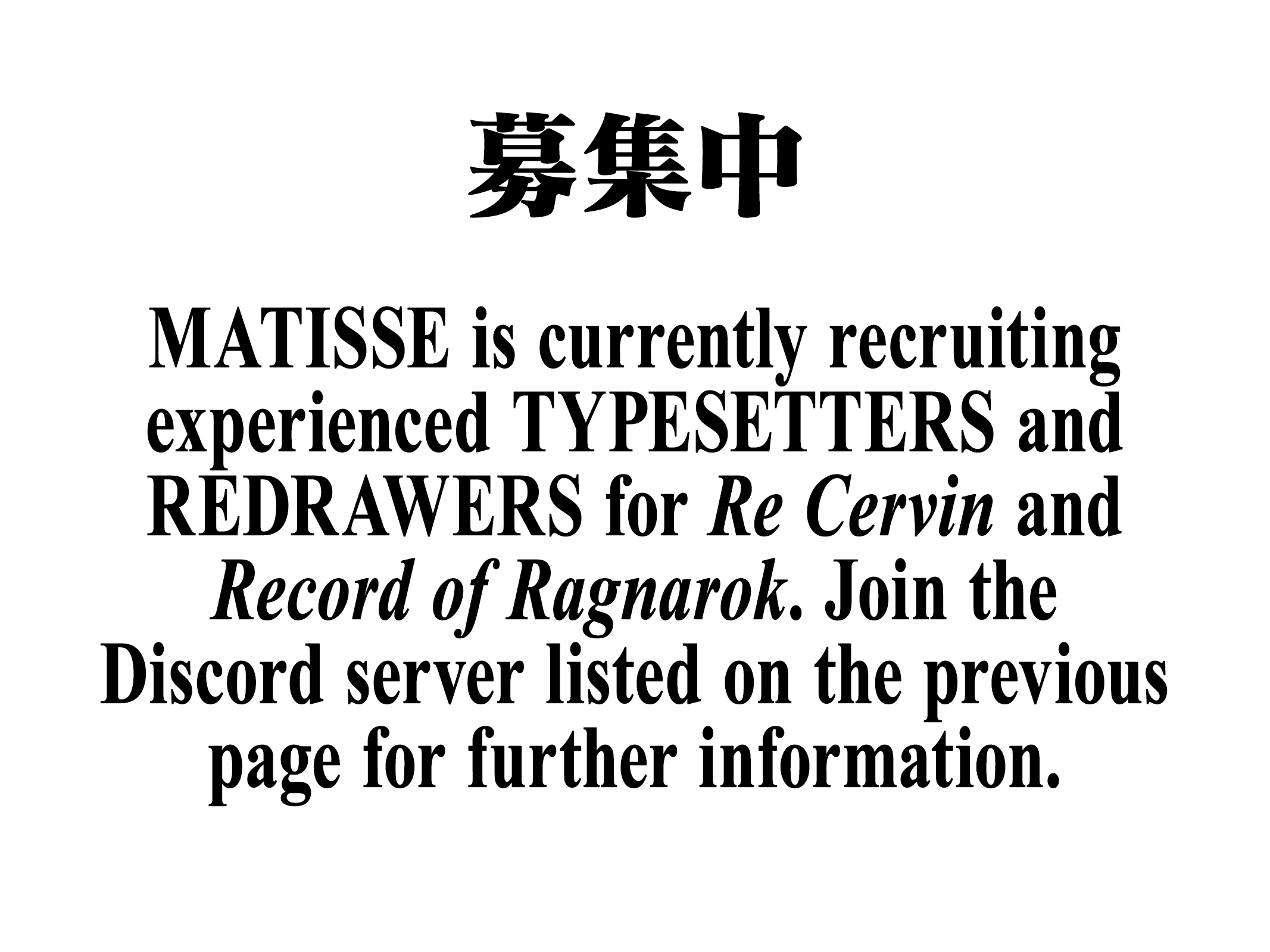 Record Of Ragnarok, Chapter 59 image 80